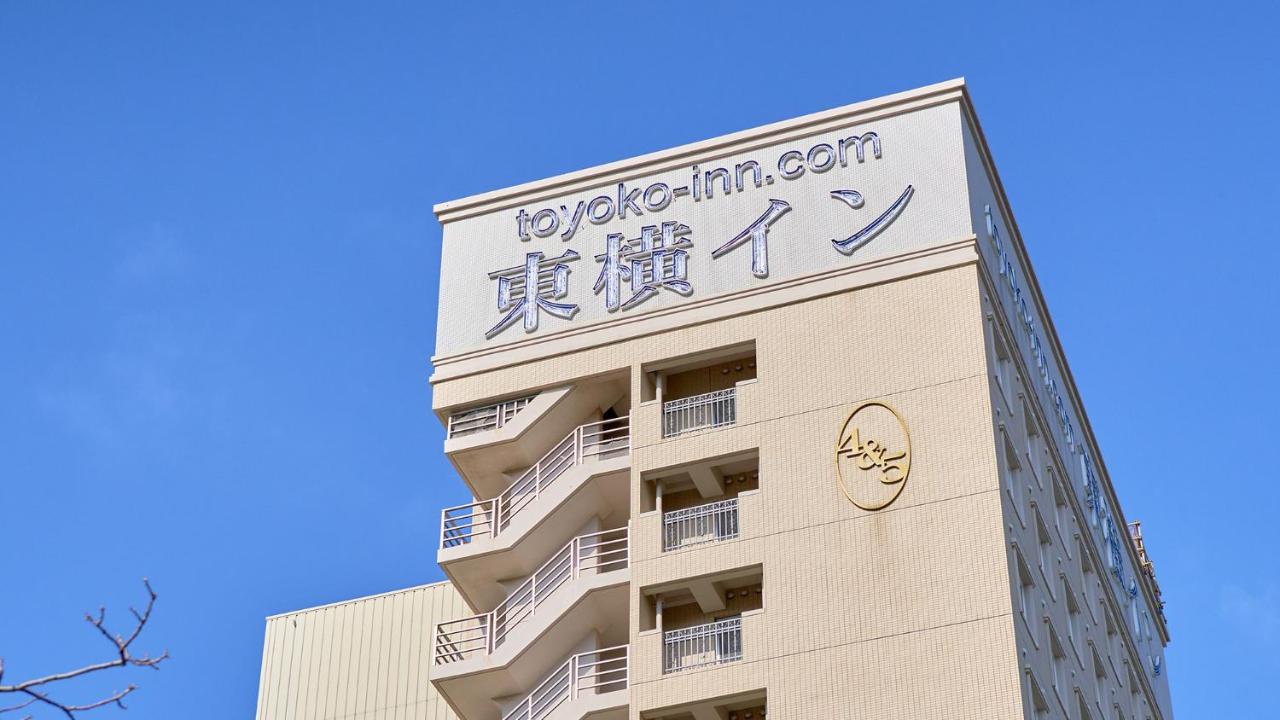 Toyoko Inn Naha Omoromachi Ekimae Dış mekan fotoğraf